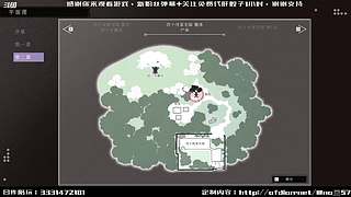 【鬼鬼】玩锤子