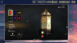 DOA 双倍随机改版挑战