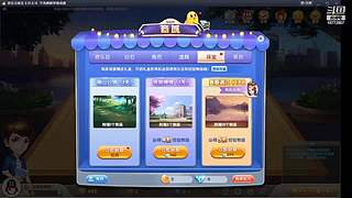10772807的直播间