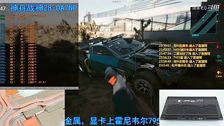 笔记本电脑玩游戏过热的注意了