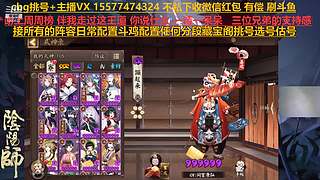 挑号估号斗鸡日常全面配置