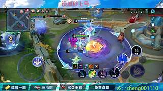 百星野射带粉一把不输可帮打