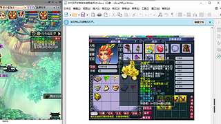 估号推广-梦幻大百科-解答问题