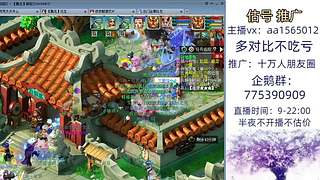 估号推广-梦幻大百科-解答问题