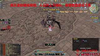 无视战力天波府毕业