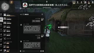 sorryhuihui的直播间