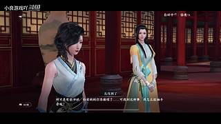 小良游戏吖的直播间