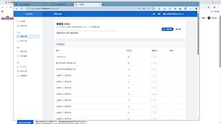 已经在白银二练习两天半了，是不是该上段了