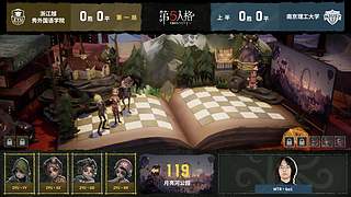 【重播】2022高校秋季赛