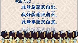 中华经典传承的直播间