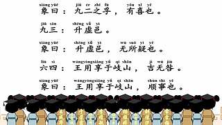 中华经典传承的直播间