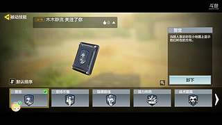 新手一起练