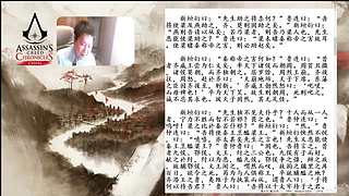 3.7日直播-张耳陈馀列传01