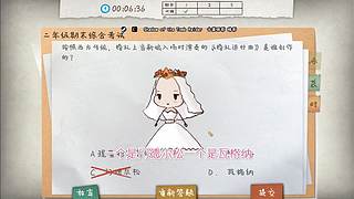 黑色沙漠 1121820
