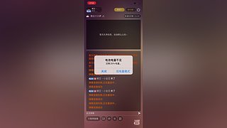 糖豆丶小金豆的直播间