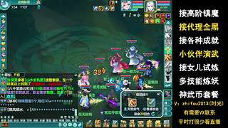 99阶镇魔打打