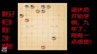 会一点点的直播间