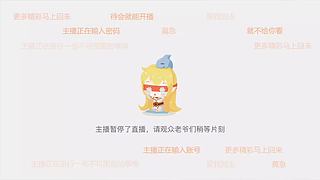 原始森林的虎