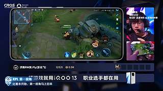 北京WB听悦第一视角