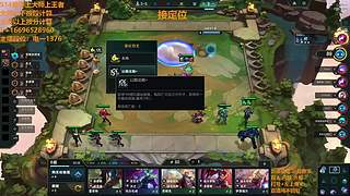 S15帮上分新赛季可外服