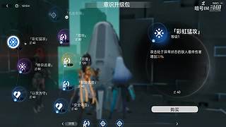 尘白永远的神！