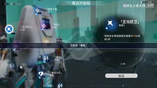 理想主义者大熊的直播间