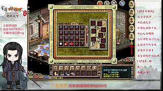 【金庸群侠传OL-至尊服】-小混混混江湖