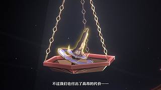 《崩坏：星穹铁道》3.6版本前瞻特别节目