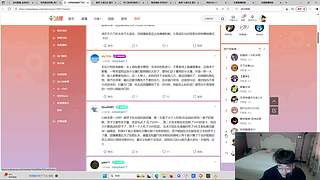 【小奶团】周日早上九点到家播