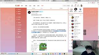 【小奶团】周日早上九点到家播