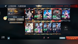 竖立的大拇指直播间