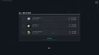 三角洲鼠鼠幸运跑刀