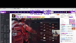 进来学技术 11688095