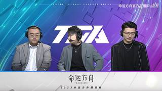 命运方舟二周年领主派对