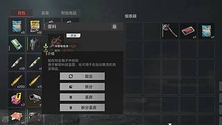 随便播点丶·