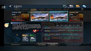 用户聚义文武的直播间