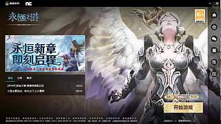 白皮点心的直播间
