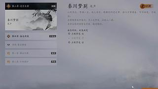 每日任务，