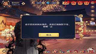 葫芦四娃--雀士