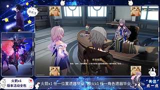 生姜升降绳匠