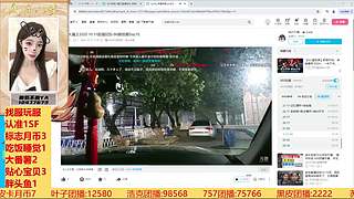 趣事-八卦-数据-团播