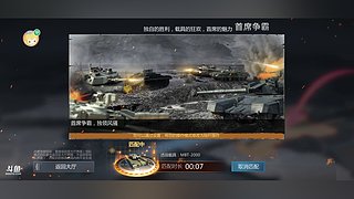 战魂龙二的直播间 11911846