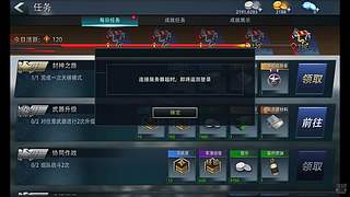 维克、疯子