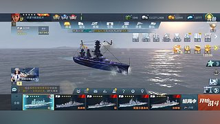 瀚海孤月直播间