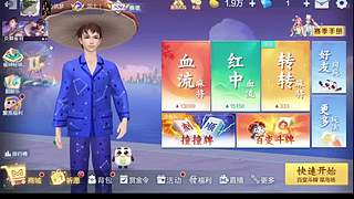 来自神秘方城的隐世高手是美女