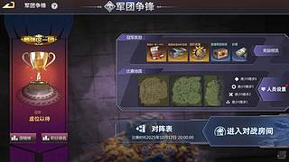 小山直播间