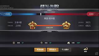 ★★★巅峰坦克★★★