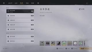 没有谁比我更热爱