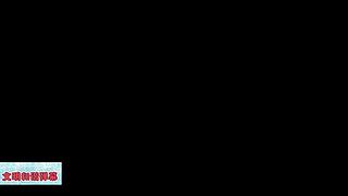 大小姐尿到，统统闪开