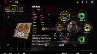 三蓄满豆时机把控技巧​